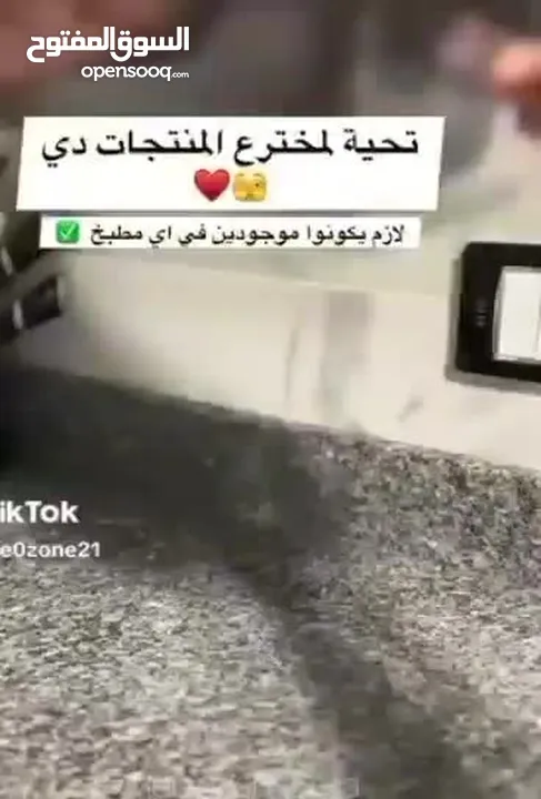 مبشرة_قطاعه_الخضار_اليدويه قطاعة_كاملة_متكاملة_لبشر_الخضار بأشكال مختلفة  لتقطيع شرائح مدورة أو كران