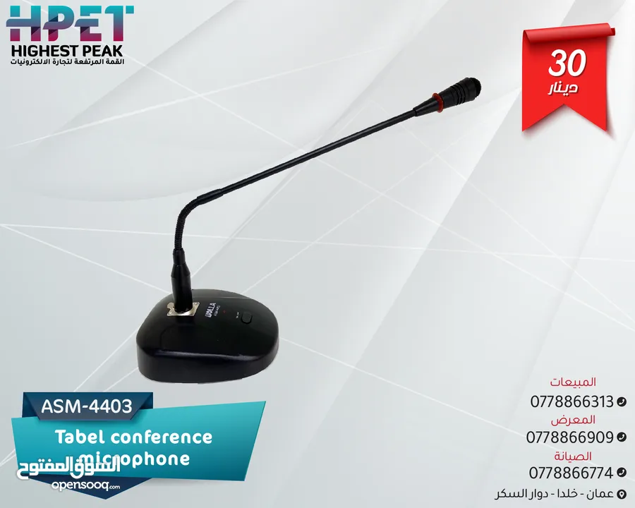 mic UHF مايكرفون سلكي ولاسلكي