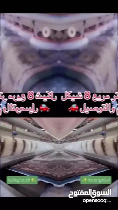 دري كلين عاشور
