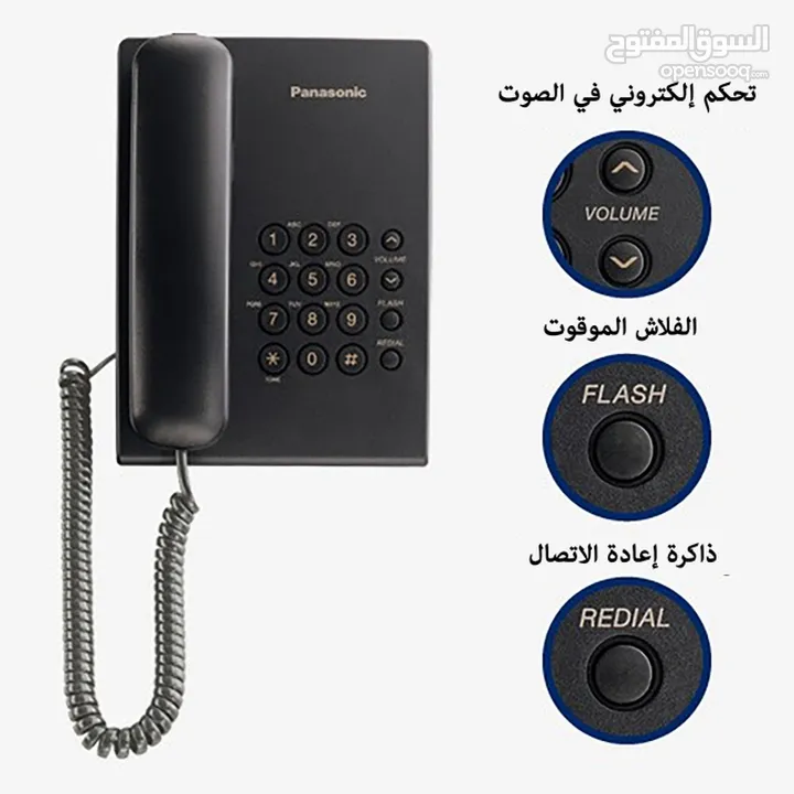 تلفون ارضي جهاز هاتف KX-TS500 Panasonic