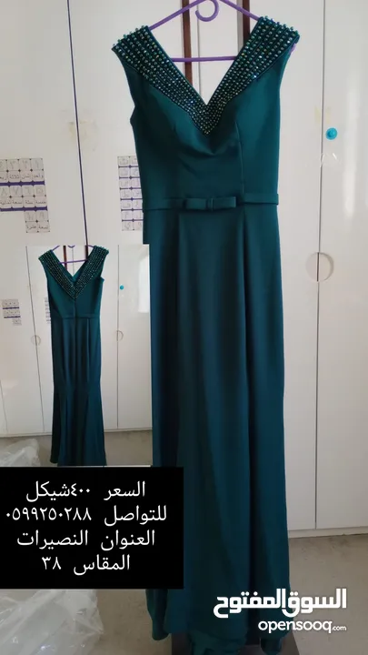 فساتين مناسبات استعمال واحد فقط