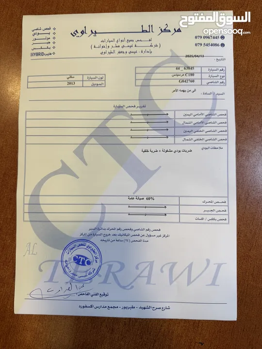 مرسيدس C180 كت AMG كوبيه فل كامل بحاله الوكاله