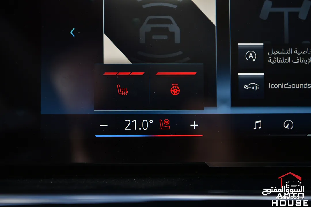 بي ام دبليو X5 مايلد هايبرد ام بور كت 2025 BMW X5 xDrive40i Mild Hybrid M Power Kit Night Package