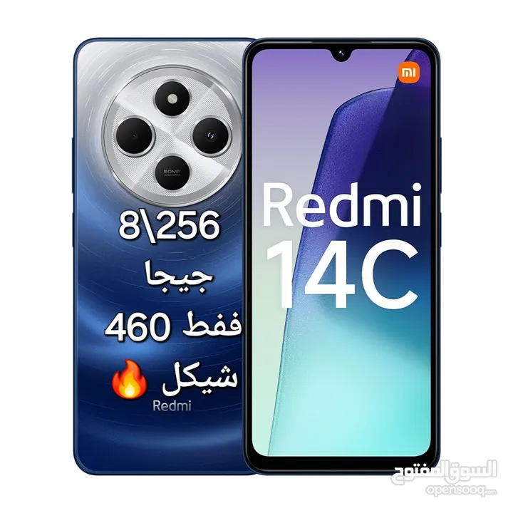 عرض جديد على الإصدار الجديد من Redmi ام اي Mi شاومي