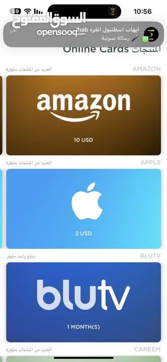 ايفون 14برو ماكس اسود ذاكره 256 بطاريه 94 خلي سعرك واني ادخلك نضافه 100