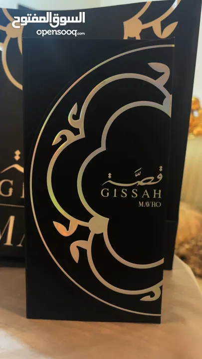 عطر قصة مافرو الاسود 200Ml  Gissah MAVRO