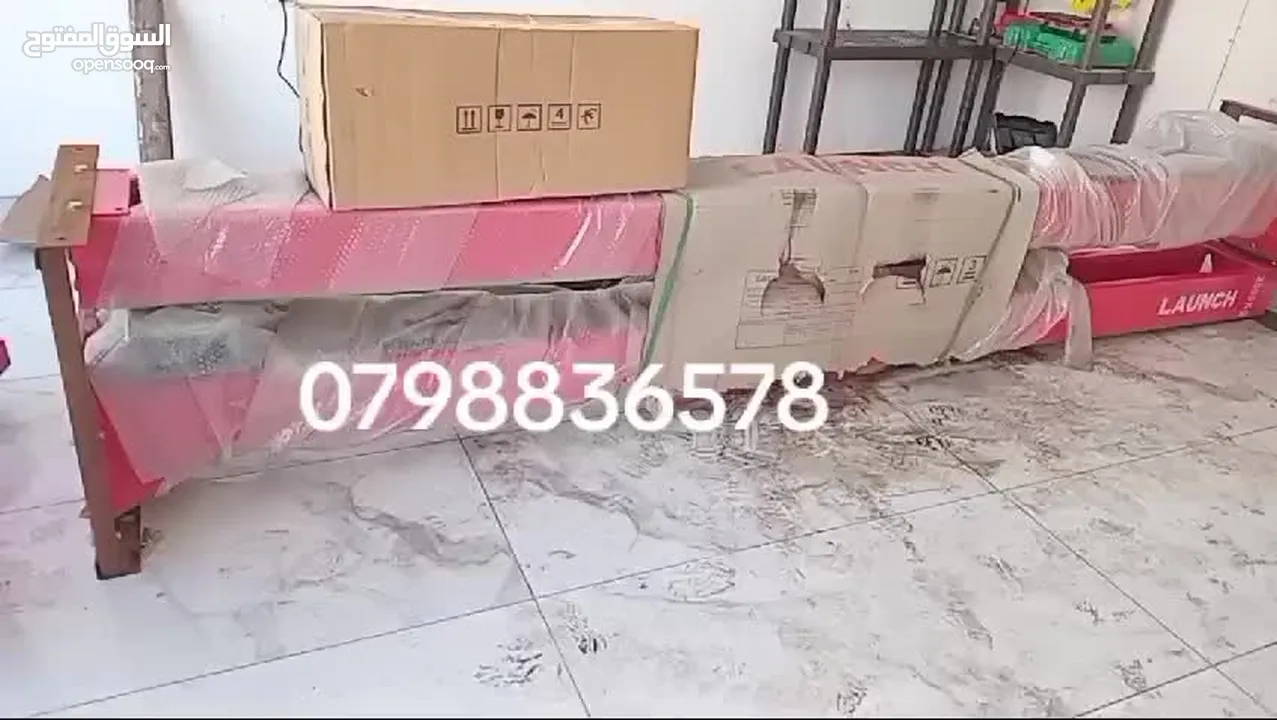 جك رفع سيارات كهربائي لانش هيدروليك