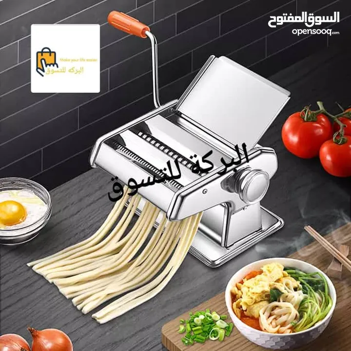حصلوا عروووض تخفيضات البركة أسعارنا منافسة يلا علينا جاي تخفيض لفترة محدودة تبقي فقط أسبوع للتخفيضات