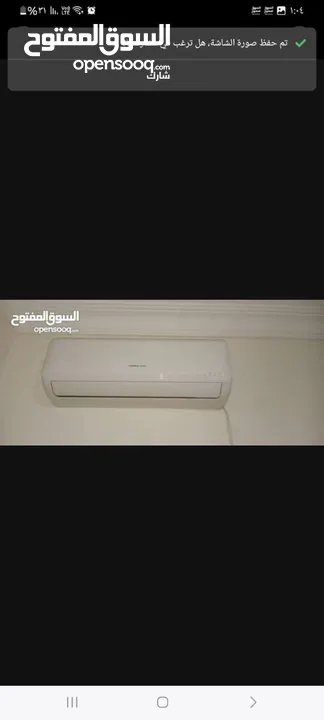 مكيف بحالة وكالة انفلتر