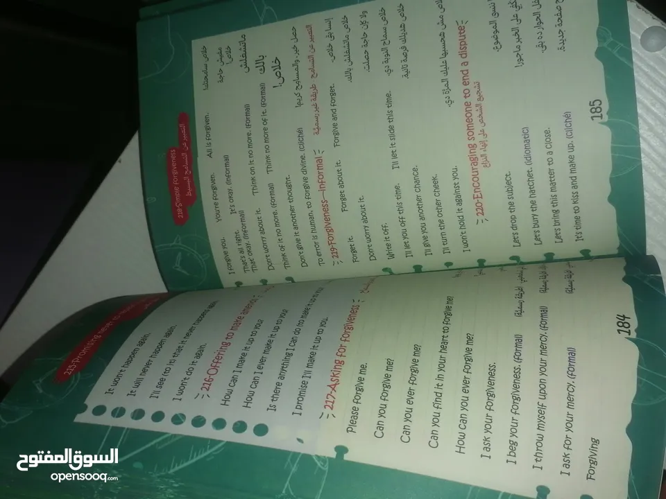 كتاب انجليزي 6000 جمله