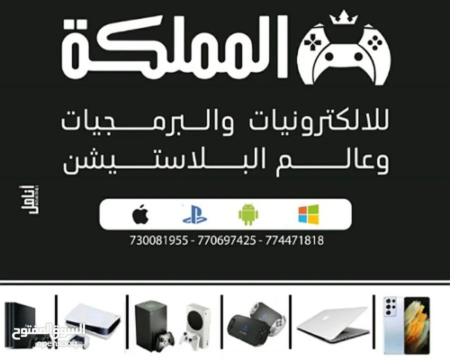 اجهزة ps4 مهكره  اخو الجديد واسعار هسوووووس