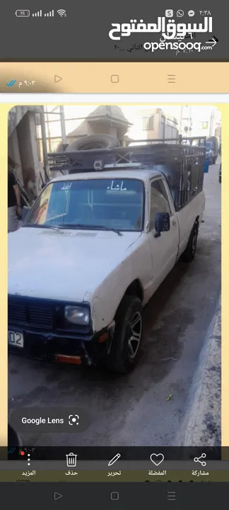 بكم اسوزو1983