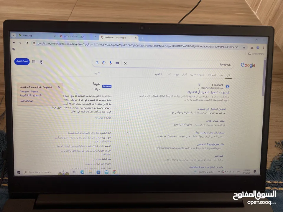 لابتوب للبيع laptop