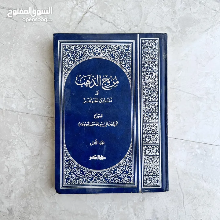 مجموعة كتب قديمة وزارة الثقافة