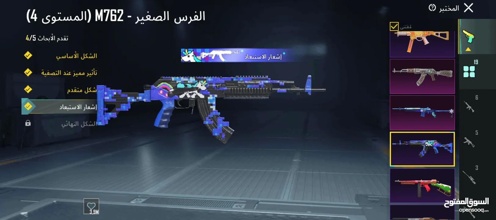 حساب ببجي للبدل او بيع وجه لا وجه اقرأ الوصف تحت