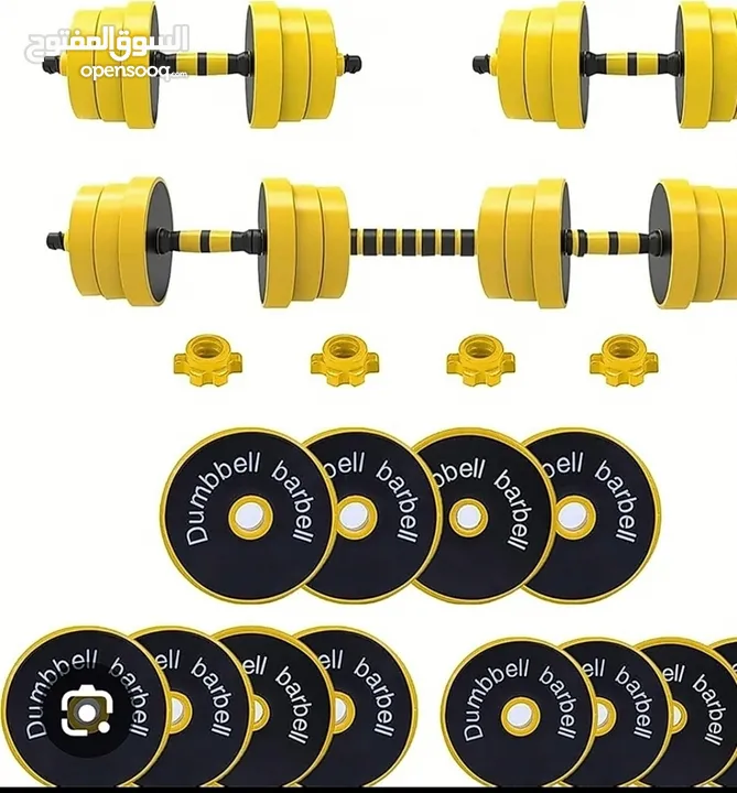 20 kg dumbbells new only silver cast iron with the bar yellow color arrived and silver