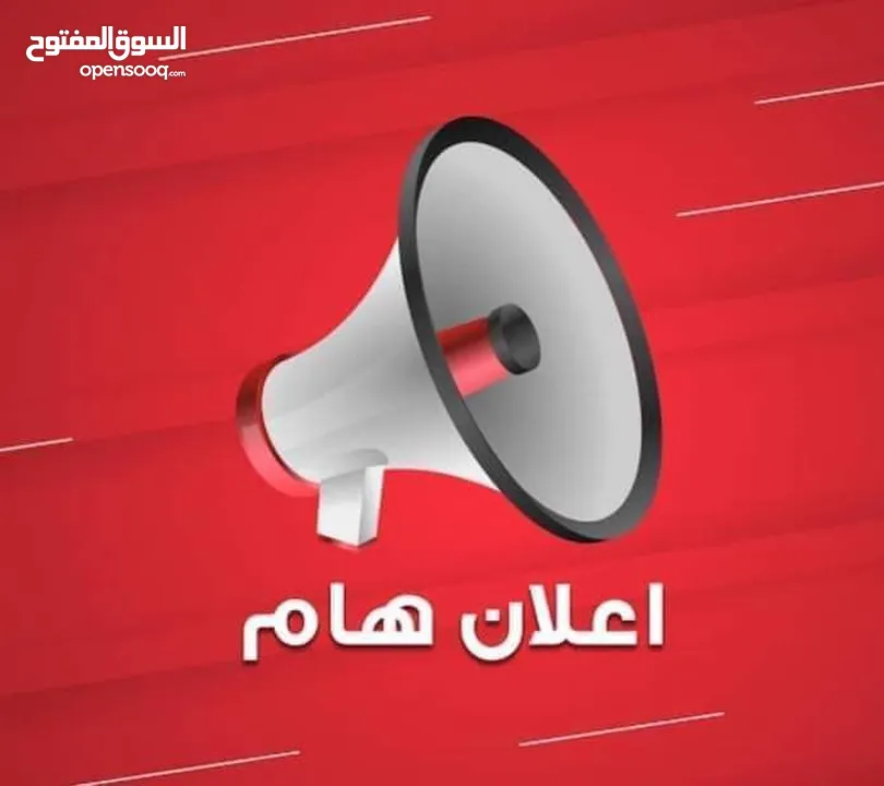 فيلاالاحلام بالتجمع الاول