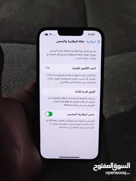 سعر  قوي iPhone 14