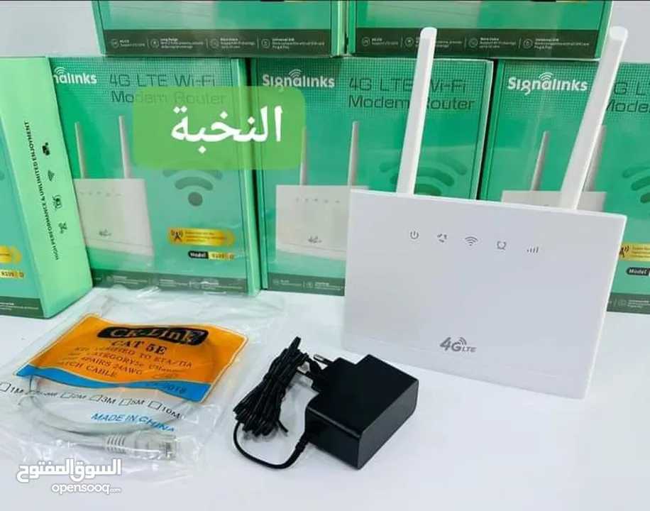 راوتر شفرة 4G يشغل كل الشفرات