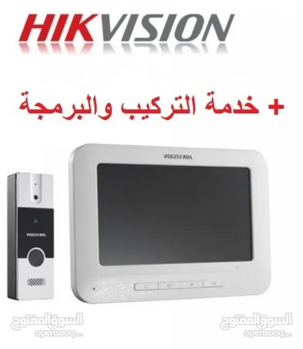 انتركم فيديو صوت وصورة hikvision شامل التركيب والتشغيل