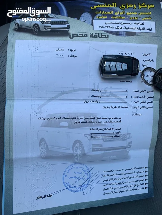 هونداي افانتي xd فل كامل عدا الجير  ملاحضه البيع بدون الرقم