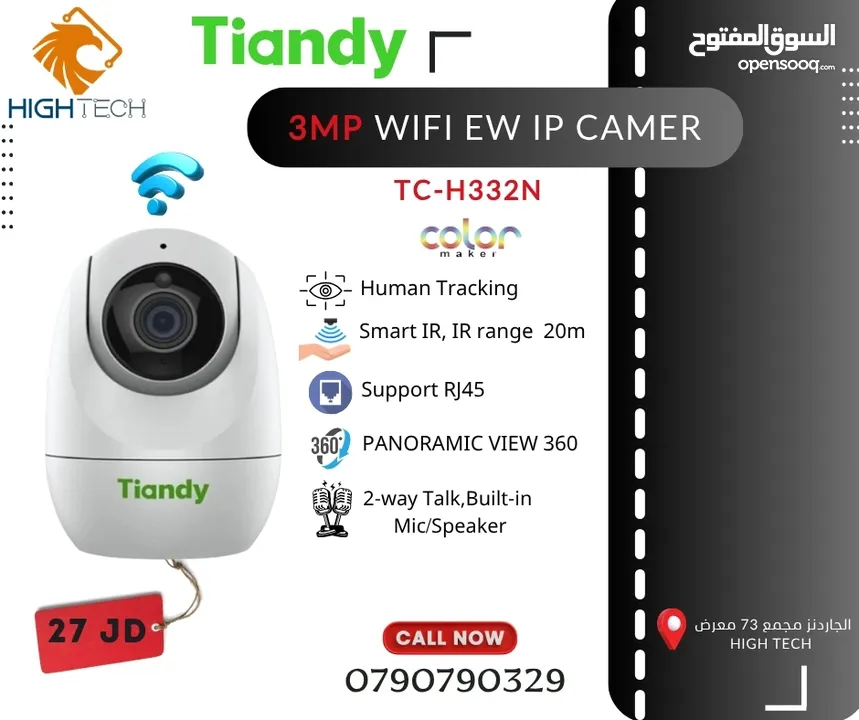 تاياندي 3 ميغابكسل واي فاي Tiandy TC-H332N 3MP/ IP Color Wi-Fi Camera