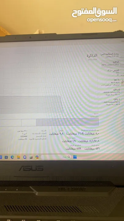 لابتوب قيمنق