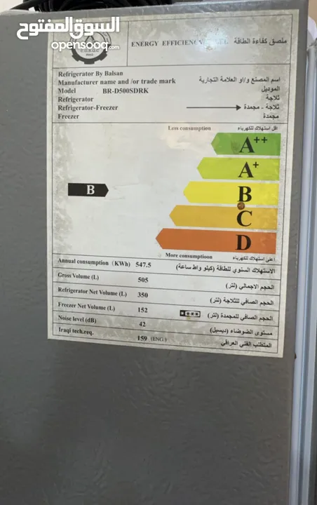 ثلاجه تجميد 505 لتر