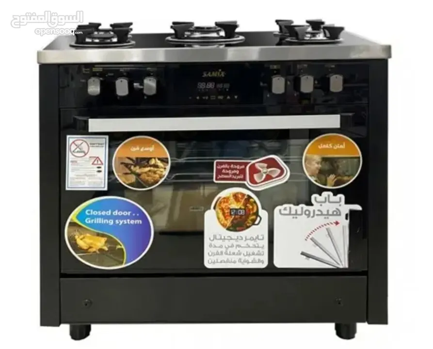سامكس فرن غاز سيكوريت I-COOK PRO *60*90cm  (