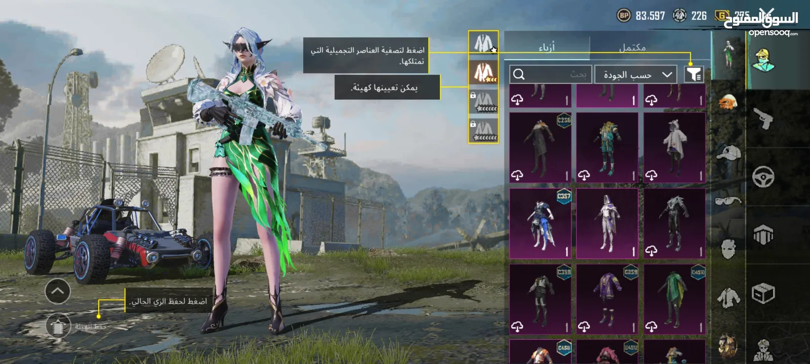 احساب ببجي نادر لفل 78 للبيع بسعر حرق