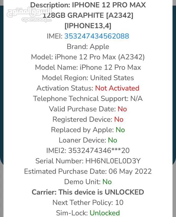 12 pro max new (No Active )unlocked
