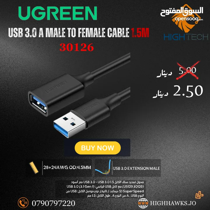 UGREEN USB 3.0 A MALE TO FEMALE CABLE 1.5M-كيبل ادابتر