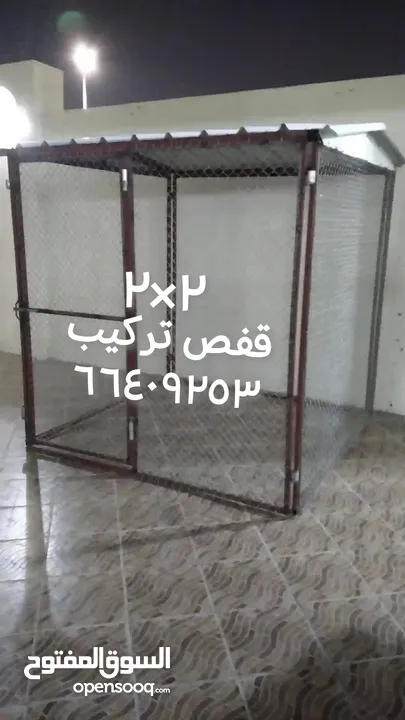 قفص تركيب دجاج