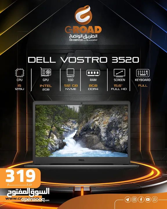 لابتوب ديل اي ثري جيل الثاني عشر  جديد بالكرتونة مكفول سنة  Dell Vostro 3520 Core i3-1215U - 8GB DDR