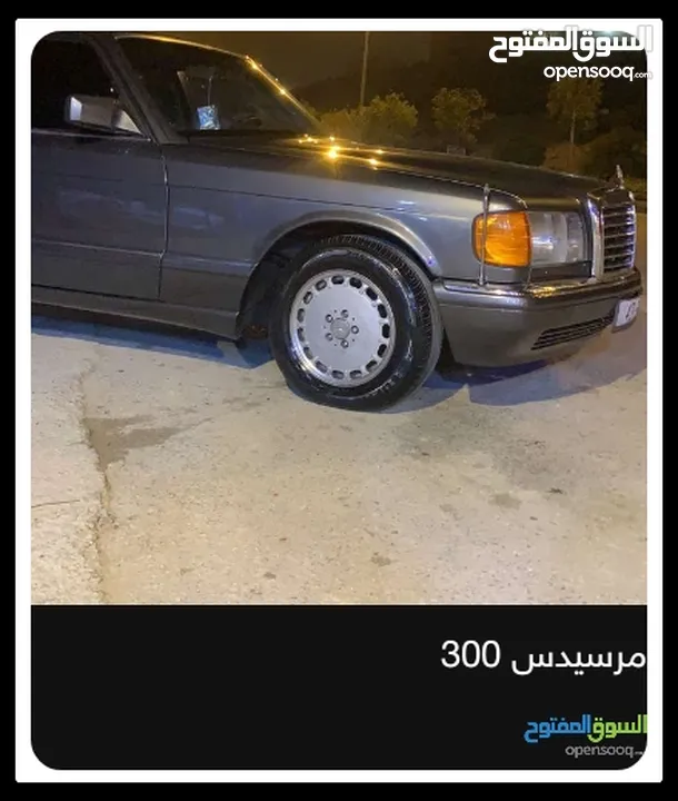 مرسيدس 300se