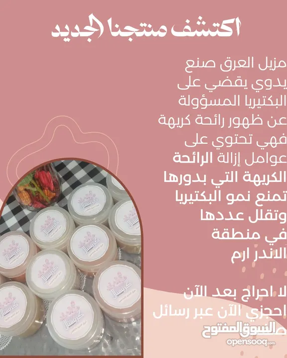 كريستال مواد طبيعية