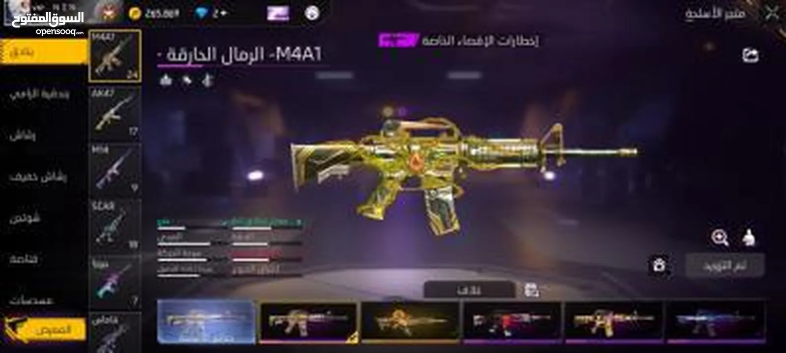 للبيع ب 90دينار
