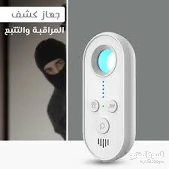 جهاز متعدد الفوائد كاشف الاجهزة