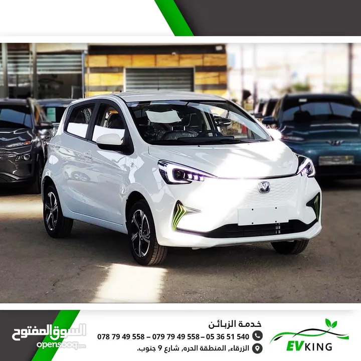 شانجان الكهربائية اي ستار Changan e-star 2025   صنف المد  ابيض