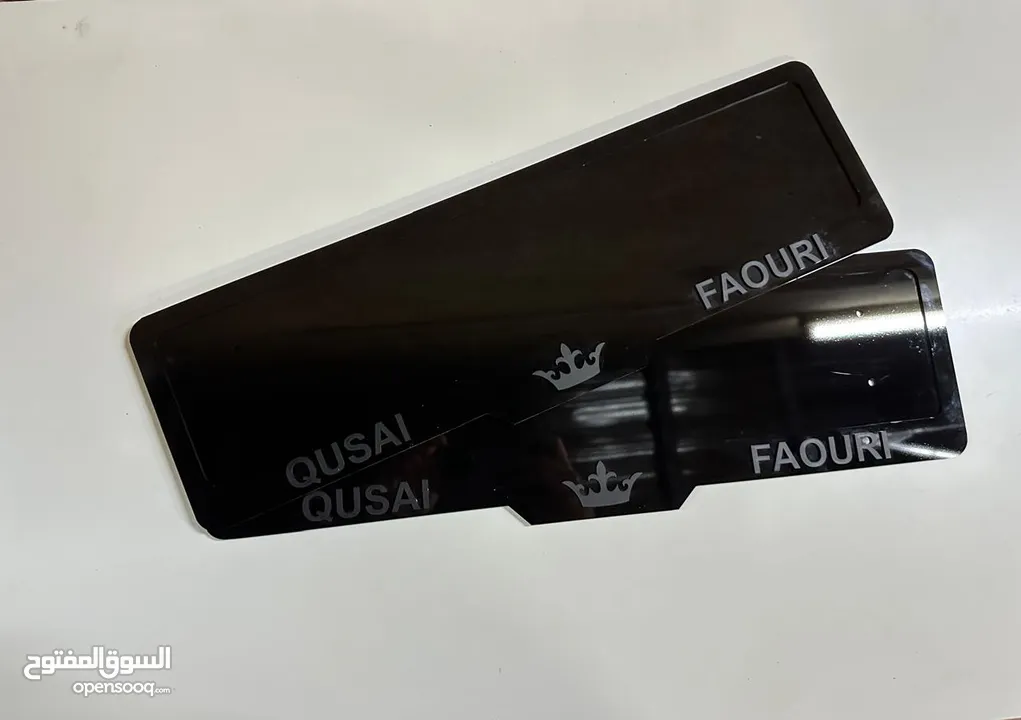 ميز سيارتك بإيطار مميز اكتب عليه اسمك او الشعار الي بناسبك