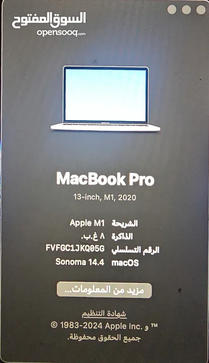 MacBook Pro 2020 m1