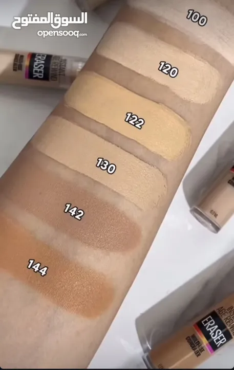 MG COSMETICS