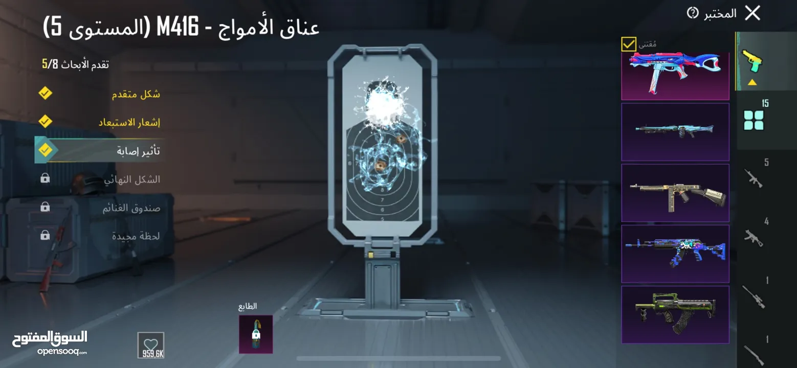 حساب ببجي للبيع في امفور لفل 5