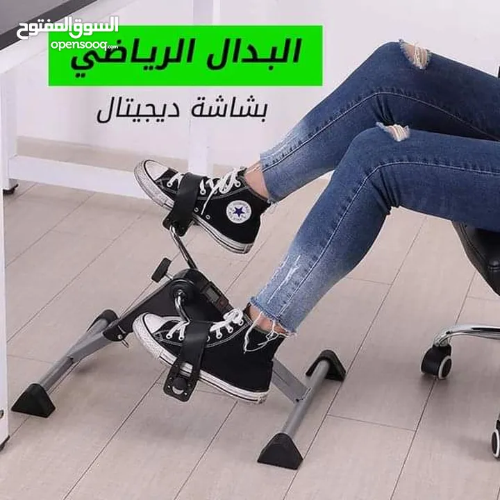 جهاز البدالات الطبي الرياضي جهاز البداله البدالة للتمارين الرجلين و اليدين تمارين بدالات تمرين القدم