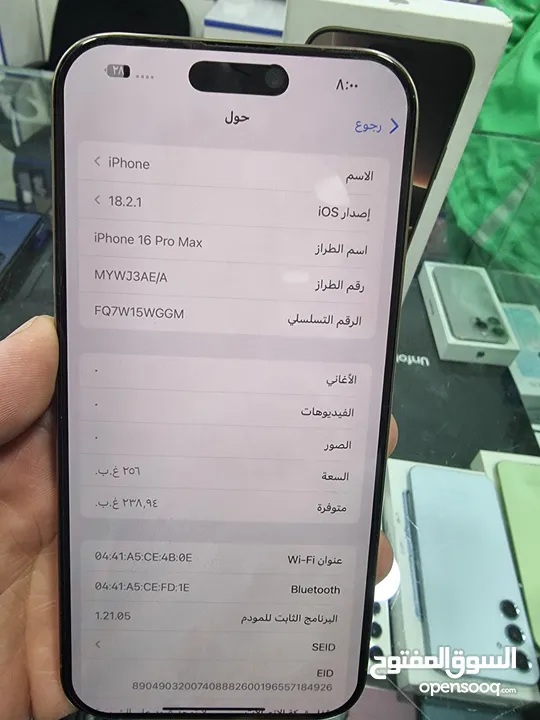 iphone 16 pro max 256GB وارد الشرق الأوسط