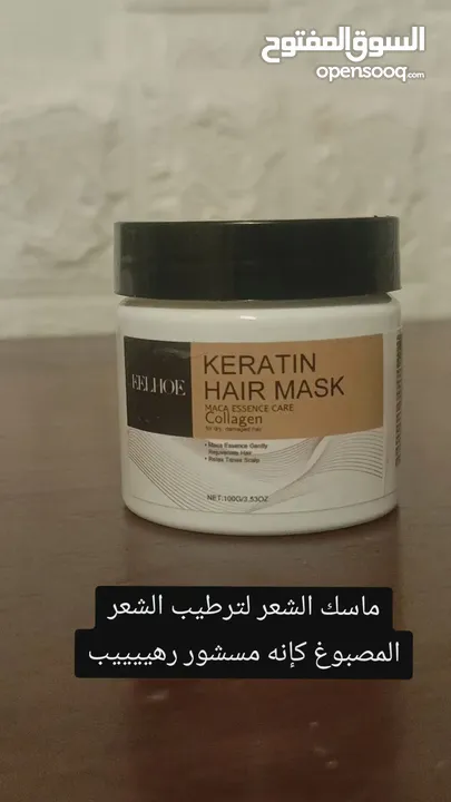 البكج الوردي اللي بينعم وبيرطب وبشيل الجلد الميت وبنعش بشرتك وبيرفه عن حالك بكوبيكشن كامل مكمل