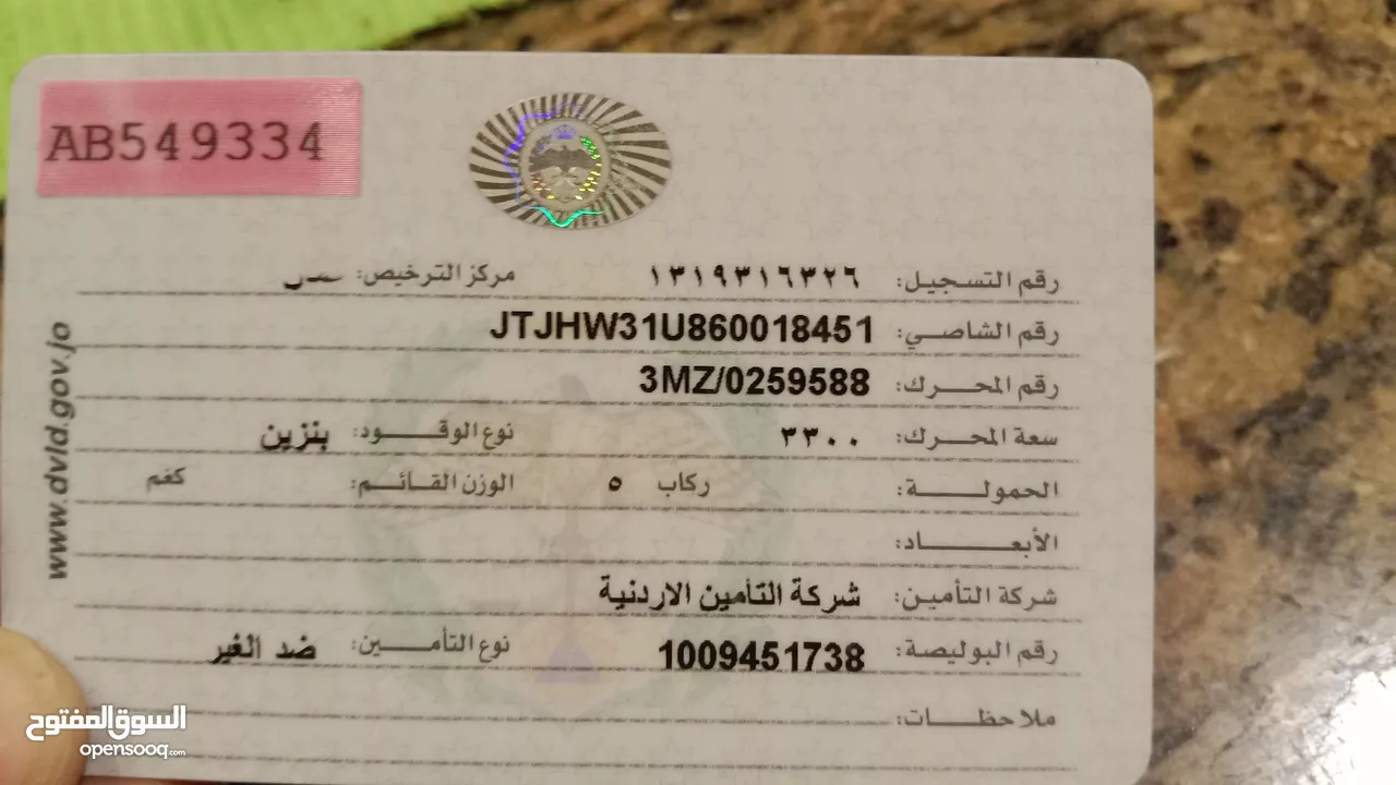 ليكزس rx400 موديل 2006 للبيع