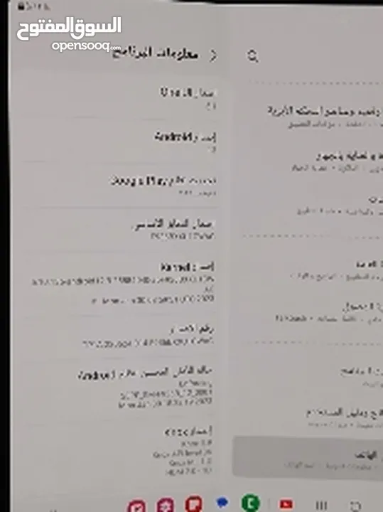 سامسونج جلاكسي Z fold 4