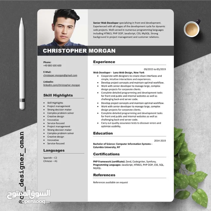 تصاميم سيرة ذاتيه احترافية تظهر بياناتك وخبراتك بطريقة احترافية في اسرع وقت واقل الاسعار Cv Design