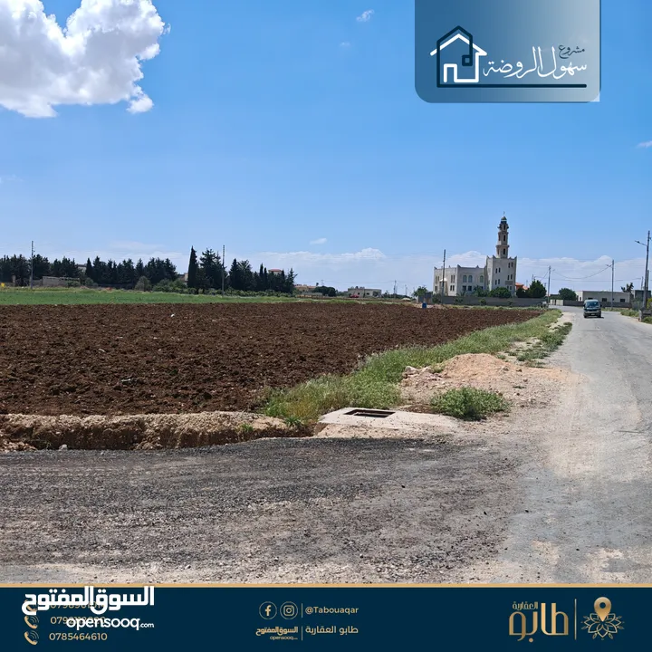 أرض مميزة للبيع بمساحة 500 م وبمحاذاة شارع مادبا الغربي - أراضي ناعور
